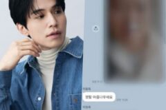 이동욱 사칭한 로맨스 스캠에 3500만 원 털리고 돈 받아 달라 방송에 제보한 여성