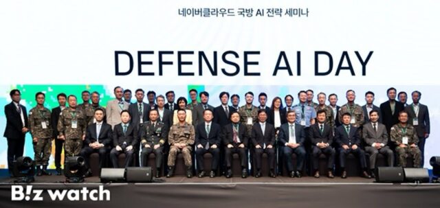김유원 “네이버클라우드, 국방 AI 핵심파트너 될 것”
