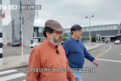 찐 즉흥으로 여행떠나는 아저씨들 (과학을 보다)