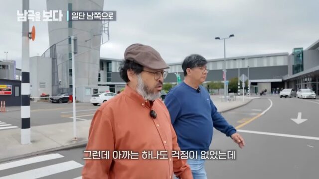 찐 즉흥으로 여행떠나는 아저씨들 (과학을 보다)
