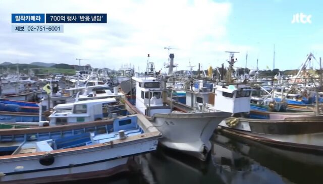700억 들였다는 여수 세계섬박람회 근황.jpg