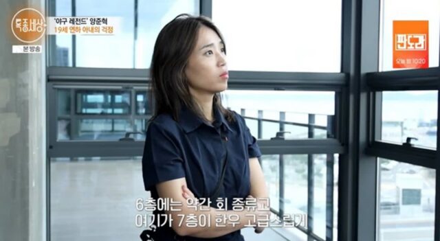 “55세에 겨우 얻은 딸인데…” 양준혁, 쌍둥이 중 한 아이 유산 고백→19살 연하 아내 결국 눈물