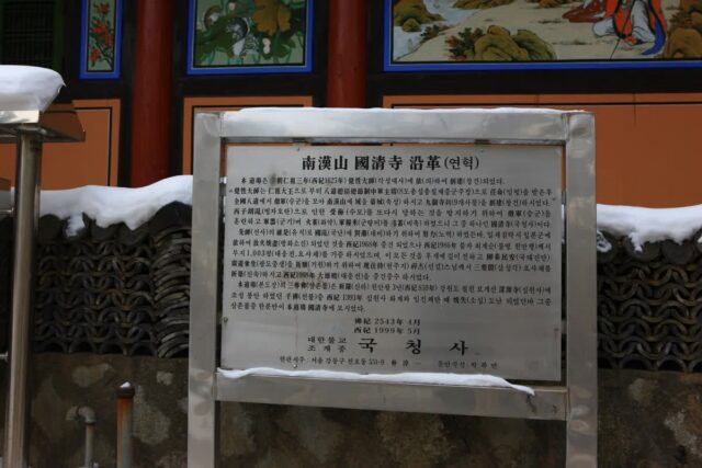 남한산성 등산코스 추천 가볼만한곳 BEST 5 (입장료·주차 정보 포함)