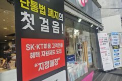 [챗ICT]통신비 고지서는 왜 여전히 부담스러울까