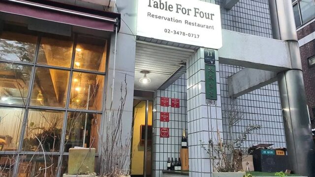 “서울 한남동에 이런 곳이 있다고?”… 사계절 내내 즐기는 31길 자연 명소