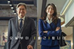 [박스오피스] 첫 주말 1위 ‘인턴’, 추석 대전 앞두고 불안한 정상