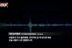 국가대표인데 아시안게임엔 출전할 수 없습니다 (비리)