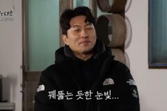 박성준 역술가가 (전 아나운서) 김대호를 역술해봄 (역술가 : “이서진+전현무 섞였다”) (1)
