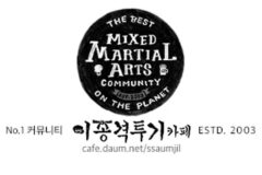태국가서 안먹고 오면 후회한다는거…ㄷㄷ..jpg