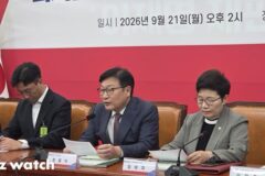 “준비된 게 없다”…국민의힘, 가상자산 과세 재검토 촉구