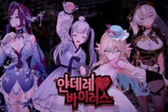 이오몽 등 미츄·스콘 소속 버추얼 스트리머 11명 등장…‘얀데레 바이러스’ 스팀 정식 출시