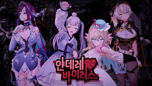 이오몽 등 미츄·스콘 소속 버추얼 스트리머 11명 등장…‘얀데레 바이러스’ 스팀 정식 출시