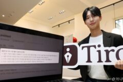 공짜 넘쳐나는데…유료 AI 회의록 ‘티로’ 급성장 비결은