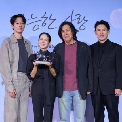 “베니스에서 무대 앞으로 달려오는 기자들 보며 뭐 잘못한 줄 알았다”, ‘가능한 사랑’ 기자간담회 말・말・말