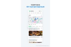 네이버, 일본 맛집 정보·예약 연동 강화…이용자 482%↑