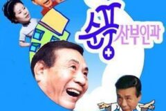 TV 좀 본다하면 이런건 다 보면서 컸겠지? (스압주의♥)