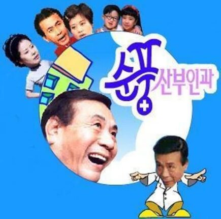 TV 좀 본다하면 이런건 다 보면서 컸겠지? (스압주의♥)