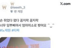 무대인사 돌며 실시간으로 기 빨리는 것 같은 인프피 배우 ㅋㅋㅋㅋ