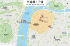 프라하 숙소 어디에 잡아야 할까? 대표 구역 4곳 분석