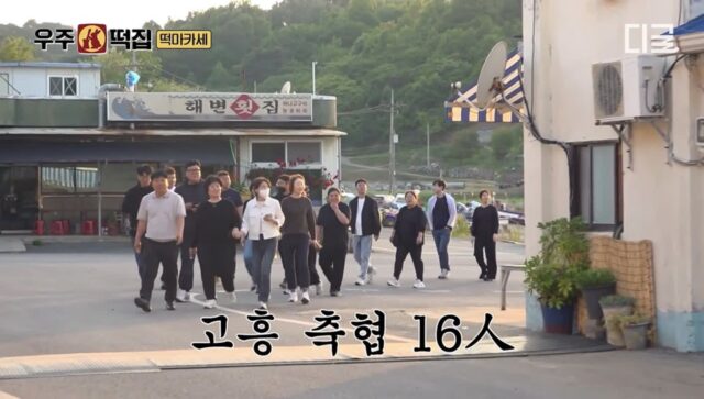 센스 좋다고 화제인 우주떡집 이은지(feat.삐출신)