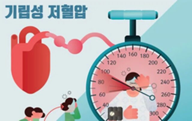 상당히 흔한 질환인데 생각보다 더 몸에 안 좋은 질병.jpg