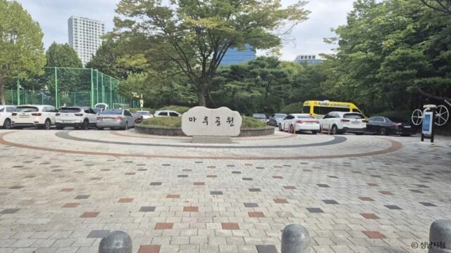 경기 마루공원 가볼만한곳, 사계절 산책 추천 명소