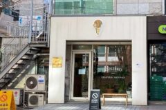 “강남 중심에 이런 곳이 있다니?”… 1,260㎡ 소음 피한 숨은 디저트 명소
