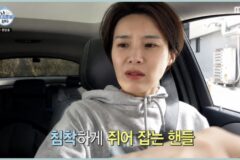 카니발 대신 1억 6천만 원짜리 수입차를? 장도연이 선택한 데일리카의 반전 정체