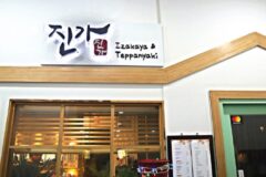 “서울 한가운데 2km 비밀 산책로라니?”… 도심 속 자연 만끽 진가 명소