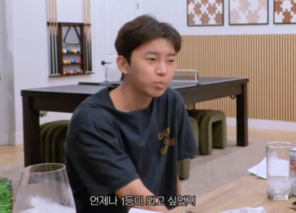 “행사비 1억? 32억뷰?” 임영웅이 친구들 앞에서 꺼낸 진짜 속내는 따로 있었다.