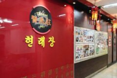 “서울 한복판에 이런 고요함이?”… 책 한 권으로 즐기는 1박 명소