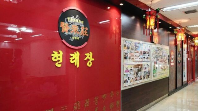“서울 한복판에 이런 고요함이?”… 책 한 권으로 즐기는 1박 명소