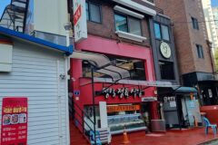 “이렇게 두툼한 고기, 진짜 맛있다니!”… 예약 필수인 서울 성동구의 미식 명소