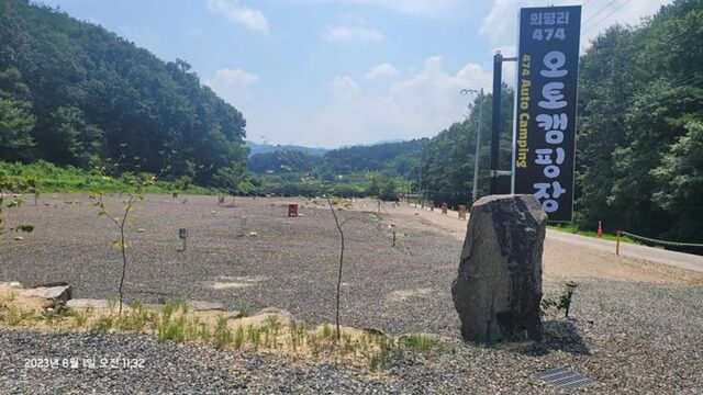 “한국관광공사가 추천한 3만㎡의 캠핑 천국이라니”… 사계절 자연 그대로 즐기는 힐링 명소