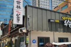 “서울 도심에 이렇게 평화로운 곳이?”… 525km 낙동강 따라 힐링 명소