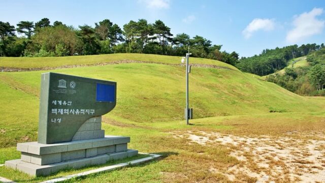 부여 나성 [유네스코 세계유산] 축제, 충남 가을 여행 추천