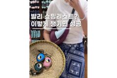발리 쇼핑리스트 기념품 직접 사보고 좋았던 것들 7개