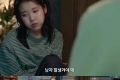 우리가 잘생긴 남자를 만나야 하는 이유