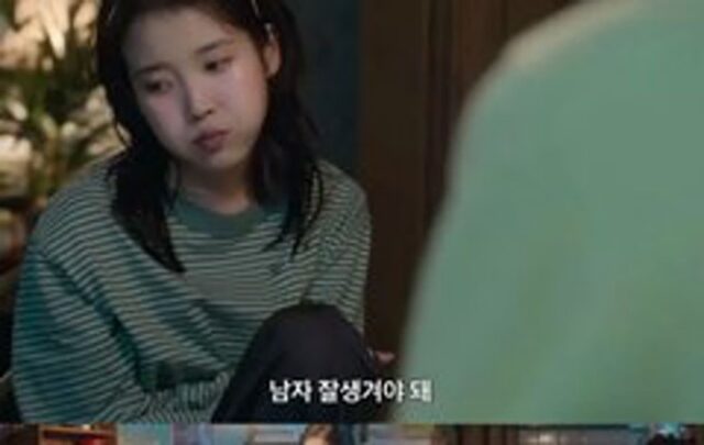 우리가 잘생긴 남자를 만나야 하는 이유