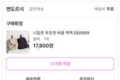 비싼 가방보다 더 자주 드는 1~5만원대 가방들 후기