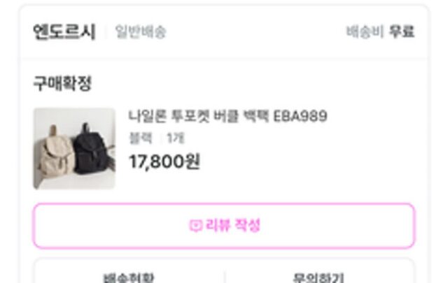 비싼 가방보다 더 자주 드는 1~5만원대 가방들 후기
