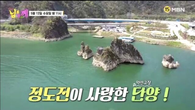 [공식] 현재 정도전 고향이 영주로 바뀌어서 난리난 단양군