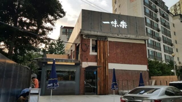 “100% 전통인데 현대적이라고?”… 20평에 담긴 서울 성수동 미식 명소