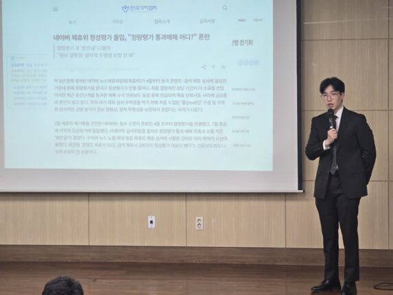 월드클래스기업협회, ‘AI 활용 기업 홍보 전략’ 실무교육 진행