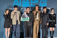 ‘최종면접’에 모인 여섯 청춘… 치열한 심리전 펼친다