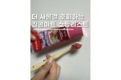 푸꾸옥 킹콩마트 쇼핑리스트 꼭 사야 할 인기 기념품 7가지