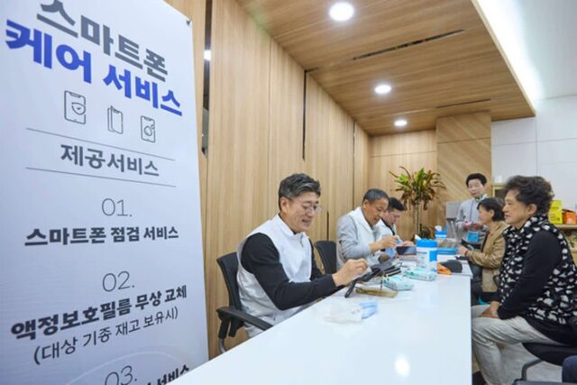 SKT, 국내 3대 고객만족도 석권…1년 만에 KCSI 정상 복귀