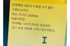 진짜 P의 여행 알려준다
