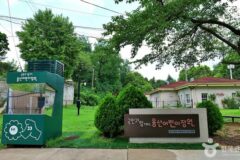 서울 용산어린이정원, 도심 속 자연의 쉼터 가볼만한곳
