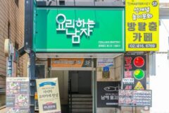 “이렇게 다양한 요리 체험이 무료라고?”… 서울 속 미식 체험 축제